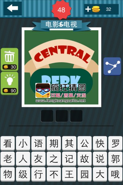 ͼиcentral perkӢĵʲôӰӣ