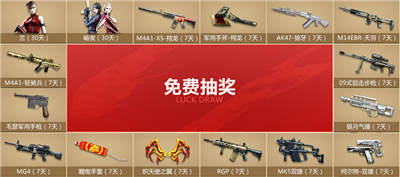 ԽCFСɳѵӪ  ҹ M4A1-XS-