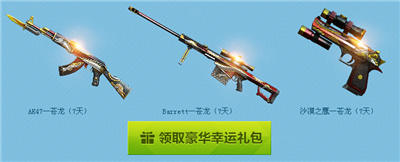 ԽCFǳ˻ AK47 Barrett 