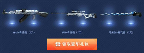 ԽCFǳ˻ AK47-໨ AWM-໨ M4A1-