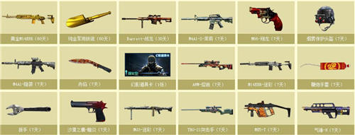 ԽCFERػ M4A1- Barrett-