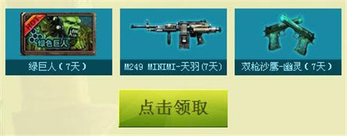 ԽCF10ĩʹ M4A1-XS- ӥצ AWM-