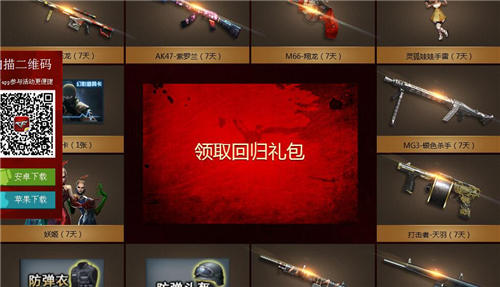 ԽCF10طս AK47-ڷ M4A1-