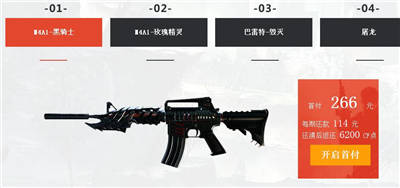 ԽCFڸַ M4A1-ʿ