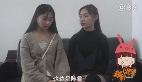 整蛊小师妹和叉子兄弟是